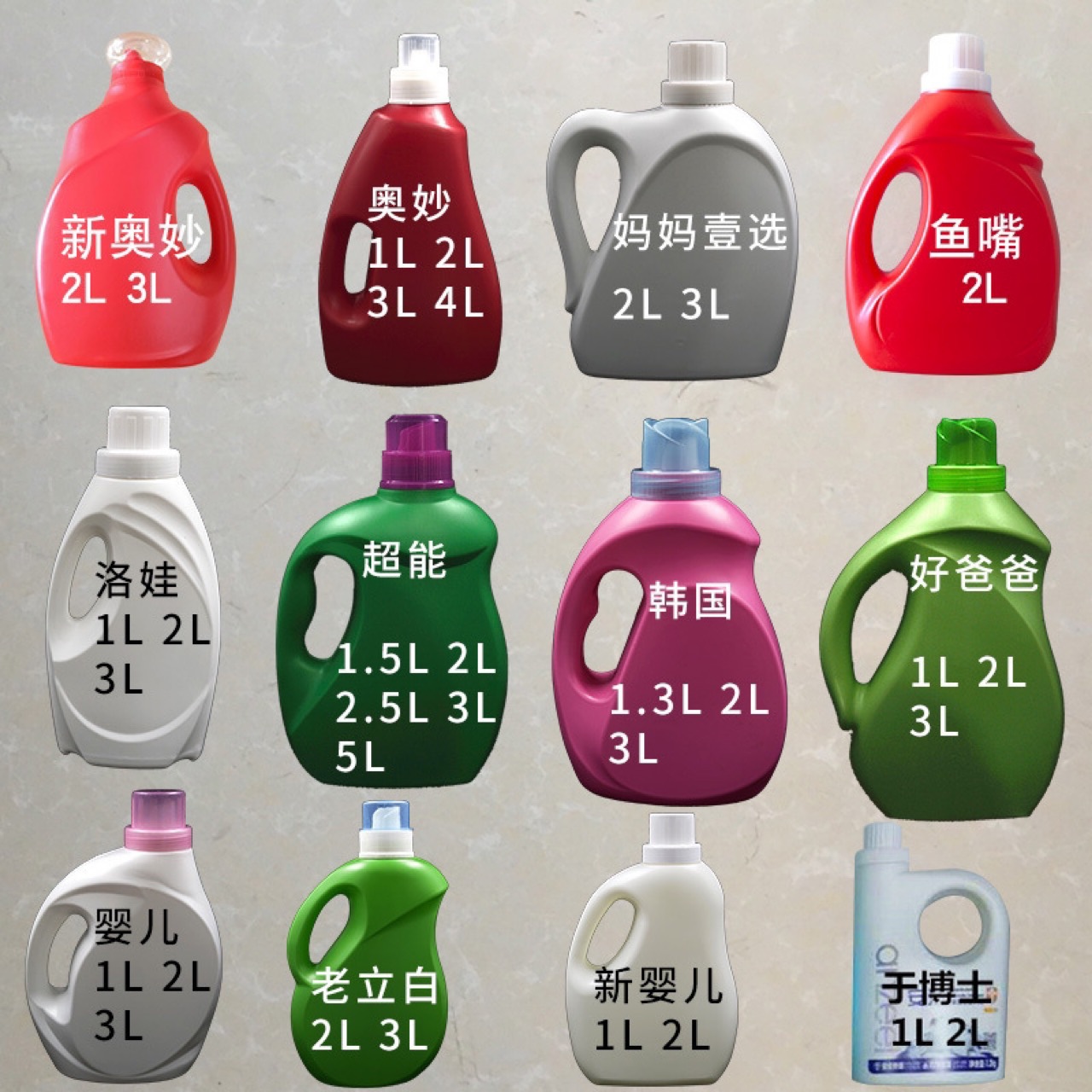 沧县林赢塑料制品厂 标志