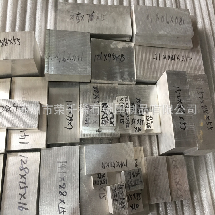 厂家直售镁阳极块 镁合金牺牲加工件 来图按尺定做镁合金块材