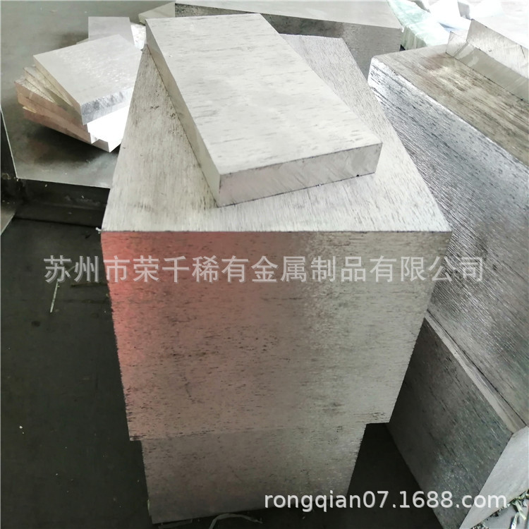 可零切出售 高强度ZK61镁合金板 ZK61M镁合金块 ZK61镁合金锭