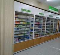 药店货架生产厂家 药店货架 物美价廉