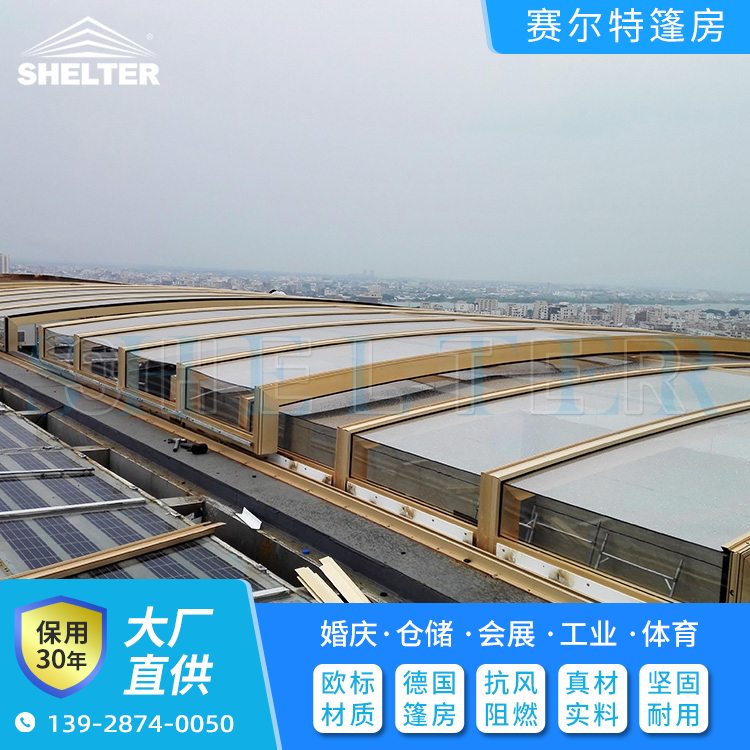 赛尔特定制设计 智能移动泳池盖 弧形电动伸缩天井盖 pc板采光顶