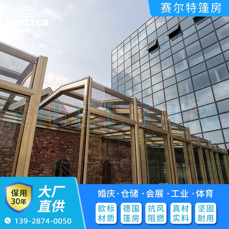 赛尔特厂家直销 多拱铝合金智能阳光房 商场写字楼大型超市多场合适用