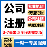 上海尚韵企业管理咨询有限公司 标志