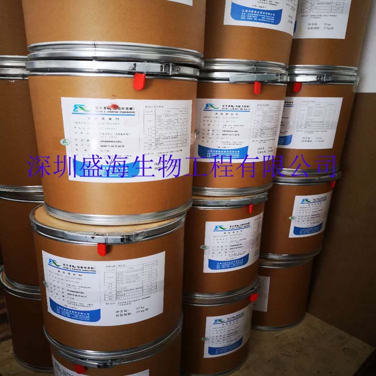 量大价优 维生素B6 食品级 VB6 质量保障