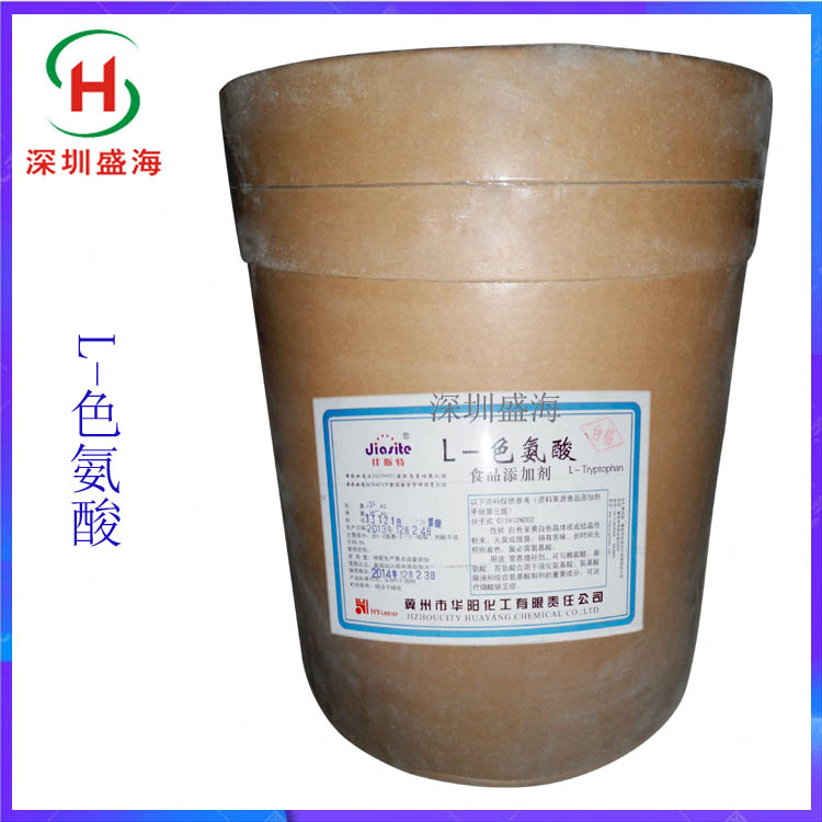 质量保证 L-色氨酸 食品级 氨基酸 现货供应 L-色氨酸