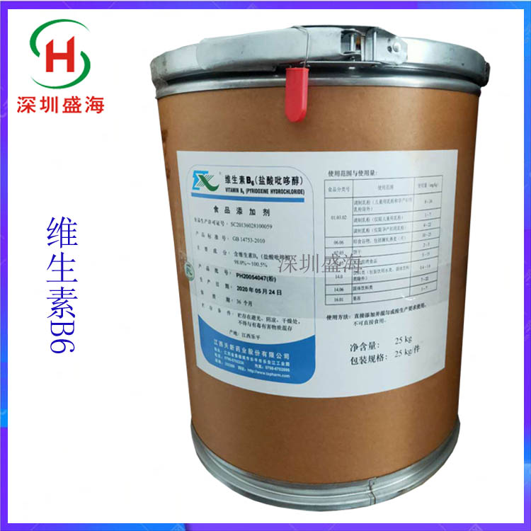 量大优惠 维生素B6 食品级 VB6 质量保证