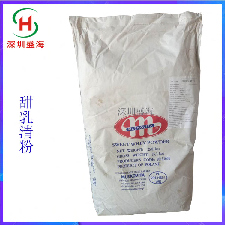 波兰大M 食品级 非脱盐 甜乳清粉 量大优惠