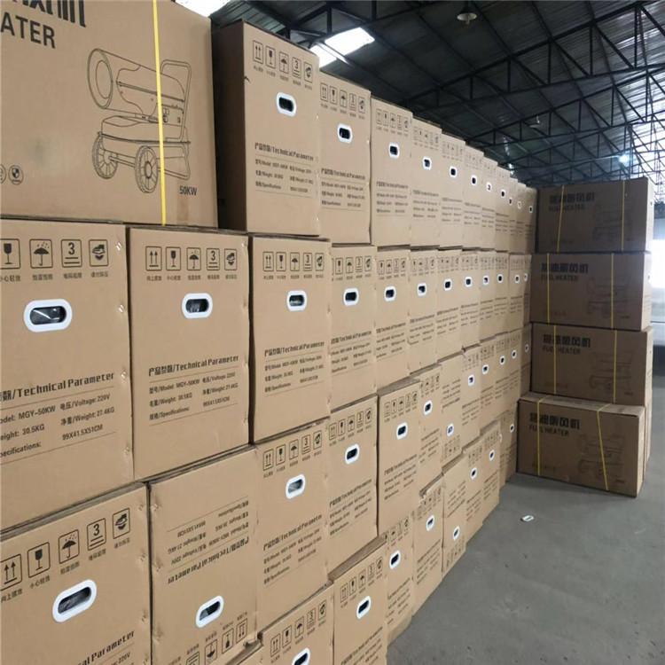 鋆成兴达直供燃油暖风机 柴油加热机 快速升温 价格优惠