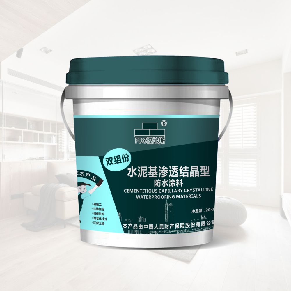 揭阳家装修缮防水 福地斯 佛山双组份水泥基渗透结晶型防水涂料 渗透型防水材料