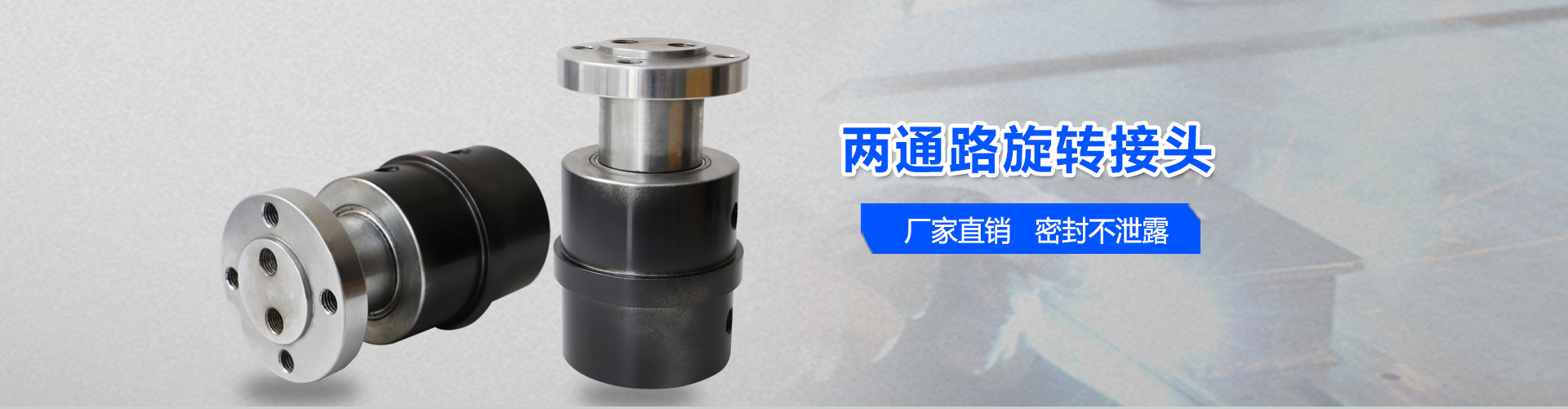 山东兴纪龙机械有限公司 主营产品