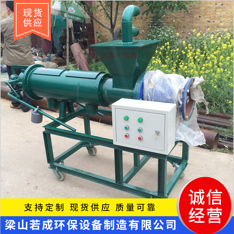 牛粪脱水机牛粪固液分离机厂家