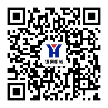 郑州银河机械有限公司 微信二维码
