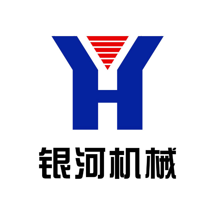 郑州银河机械有限公司