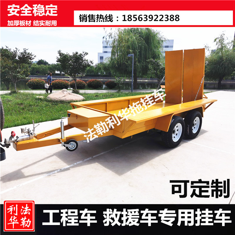 中置轴挂车 挖掘机工程运输车救援拖车 越野平板拉货车挂车