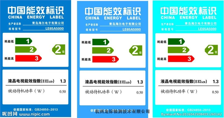 沧州电机能效费用 南昌通风机能源标识 赣州能效备案