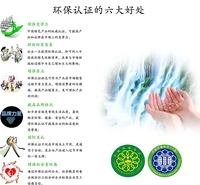 天津环境保护产品认证（CCEP）流程及费用