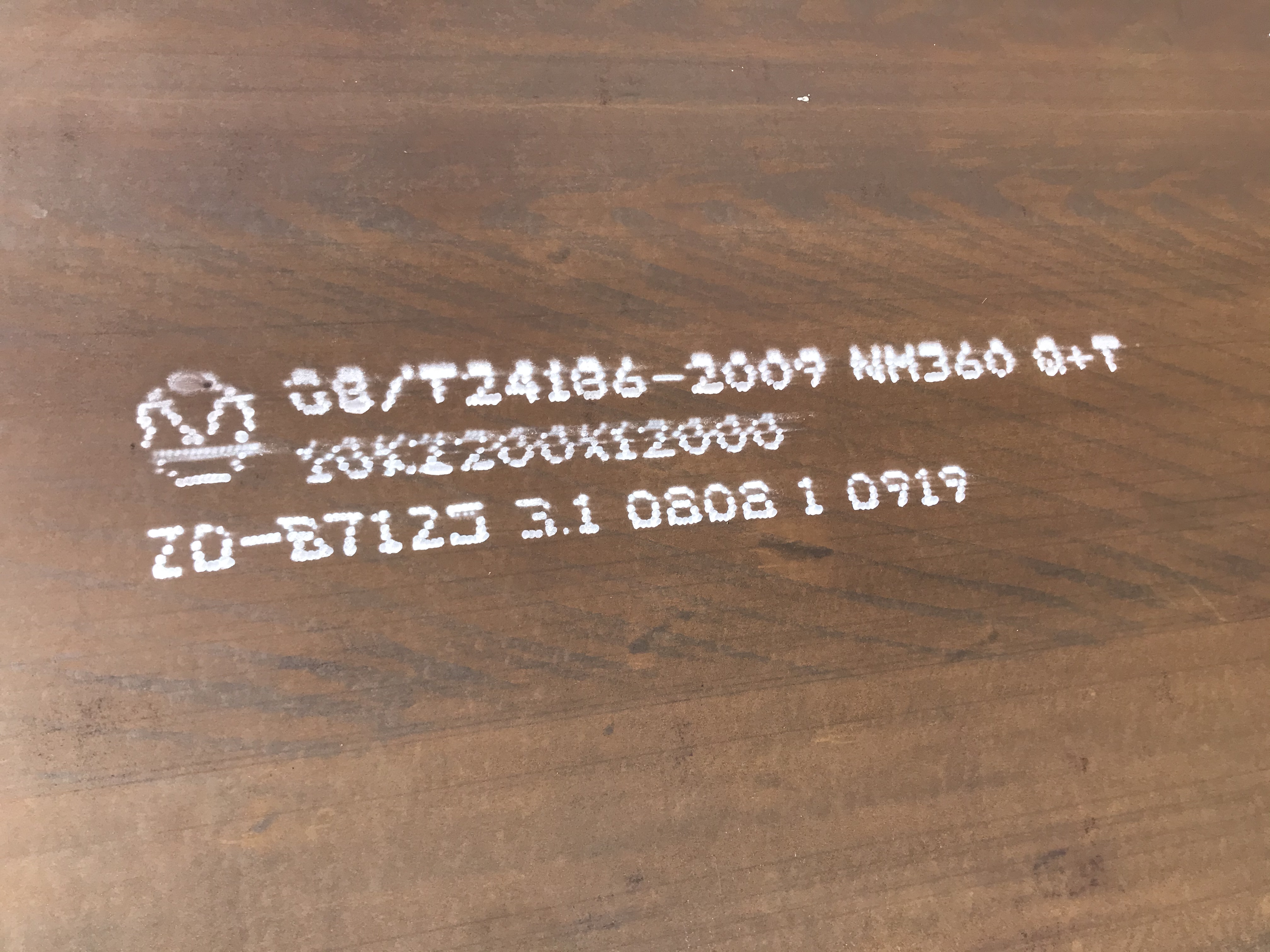 现货供应NM360钢板，来图切割，批发零售，nm360耐磨钢板规格齐全