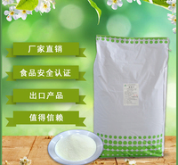 冰淇淋植脂末奶精冰淇淋原料批发冷饮店冲调饮品冰淇淋植脂末