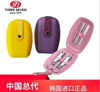 韩国777 指甲钳指甲刀套装6件套 美甲指甲钳 礼品定制logo 北京上海广州深圳苏州等地均可售卖