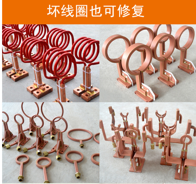 江苏感应加热线圈
