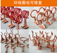江苏感应加热线圈