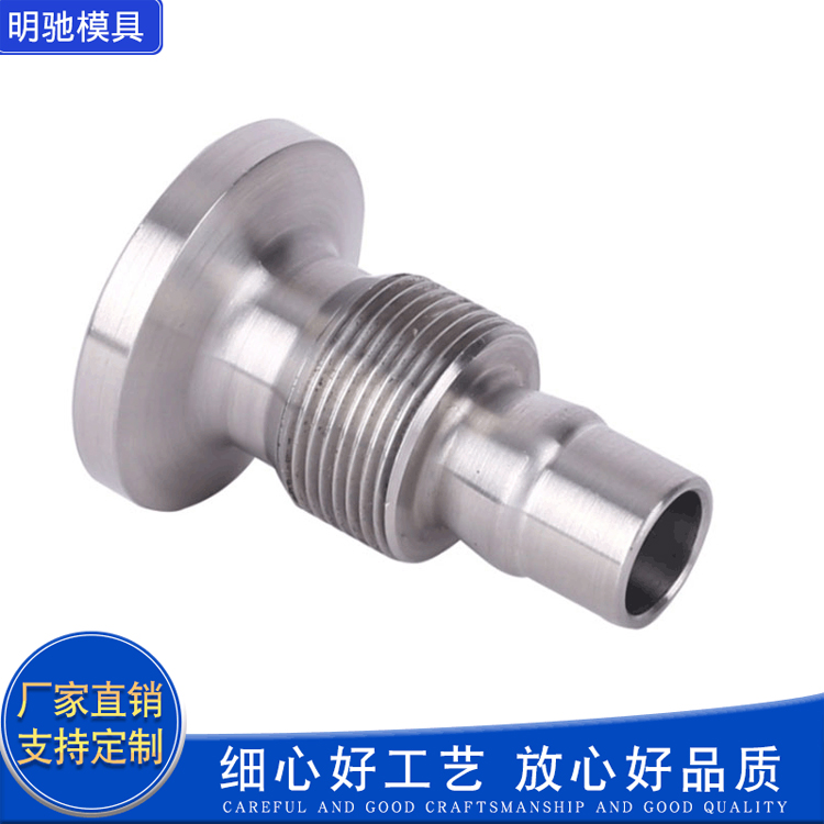 【车床加工】CNC数控高精密机械车床加工 可定制五金零件车床加工