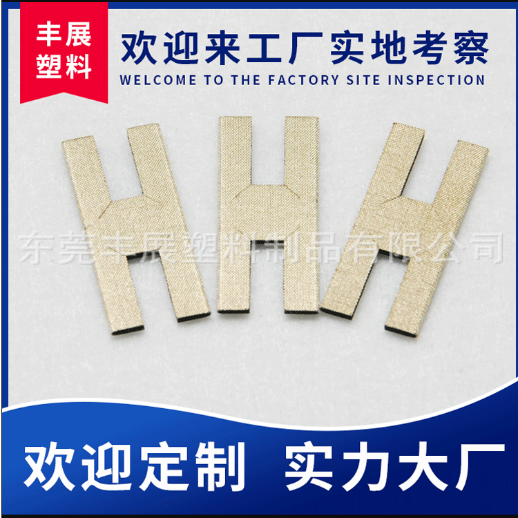 厂家直销导电泡棉PU棉 铝箔防静电泡棉电磁屏蔽 国产铝箔导电泡棉