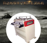 【送料机】大功率数控送料机定 自动线钢带切割冲孔送料机产地货源