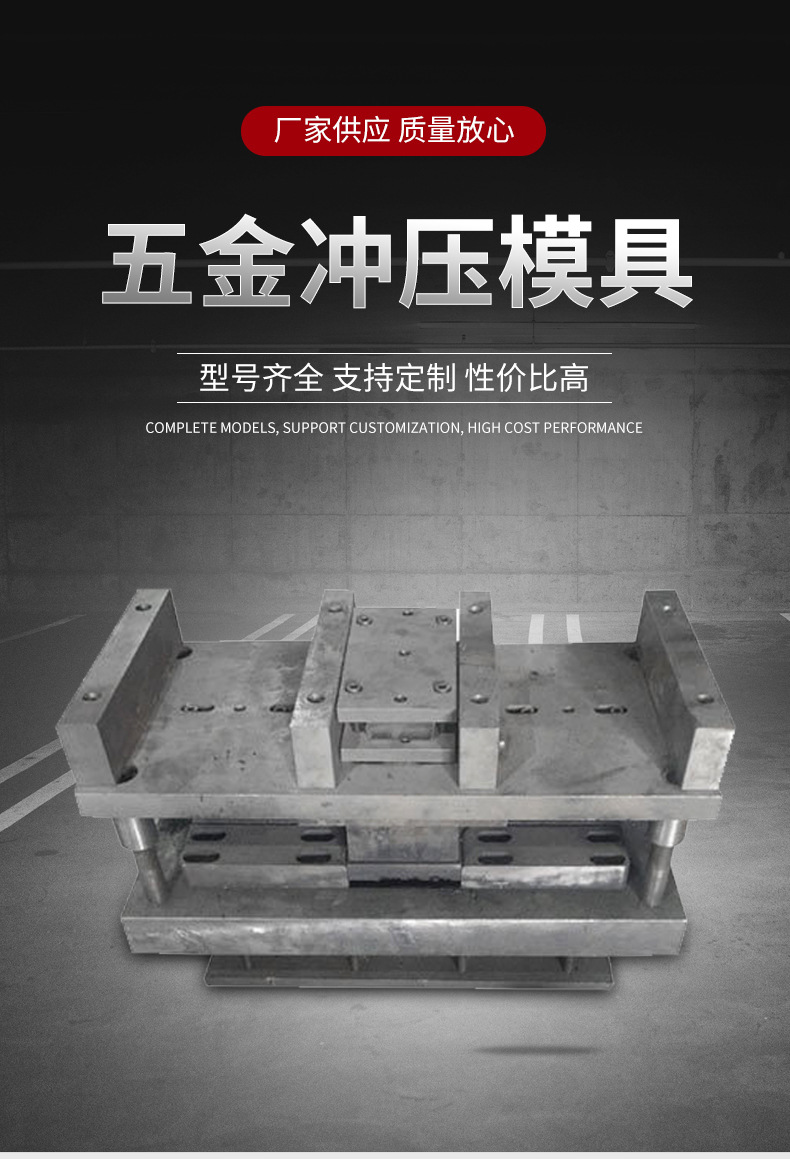 【五金模具】全自动五金冲压模具 金属定制logo家具五金冲压模具