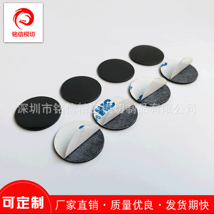 【硅胶垫片】模切冲型加工双面背胶胶垫 防震耐磨绝缘硅胶垫圈片
