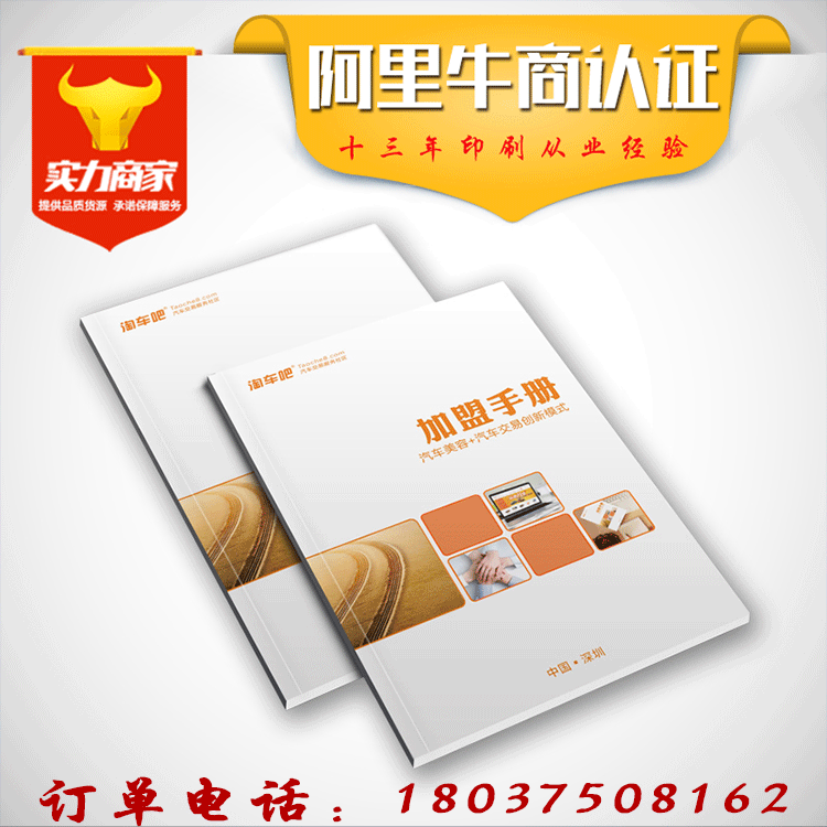 【画册印刷】精装书定制个人出书免费设计排版图书及图册等
