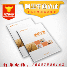 【画册印刷】精装书定制个人出书免费设计排版图书及图册等