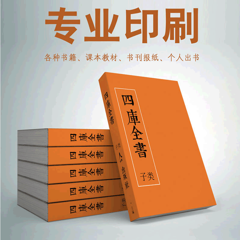 【画册印刷】精装书定制个人出书免费设计排版图书及图册等
