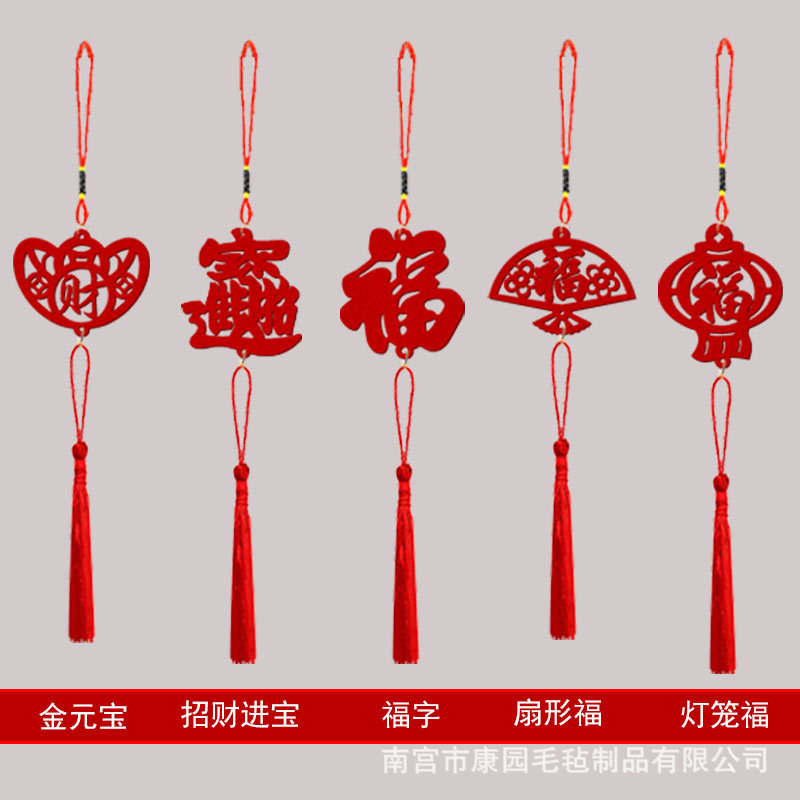 毛毡小灯笼挂饰盆景新年装饰室内户外场景布置春节创意迷你小挂件