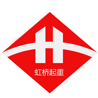 临沂虹桥起重设备有限公司 标志