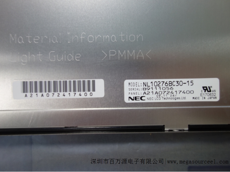NL10276BC30-15工业设备液晶屏 NEC工业液晶屏 15寸液晶模组