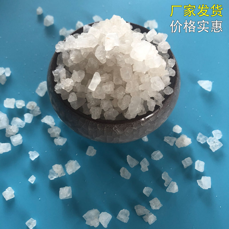 达康化工-可支持免费拿样 热敷用海晶盐 99海晶盐 