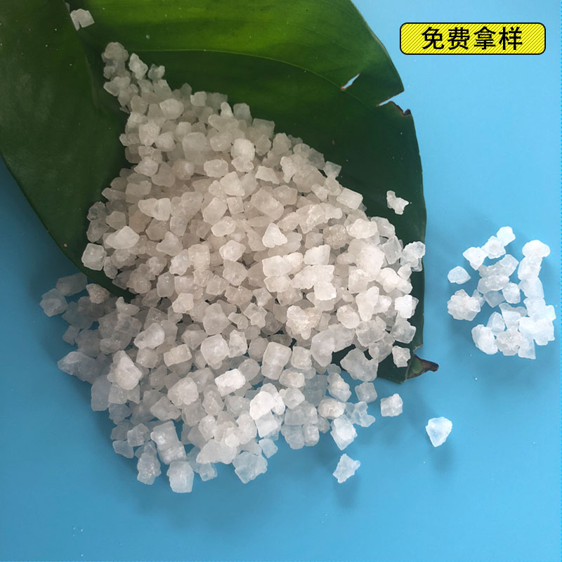 厂家直供海晶盐 日晒海盐 99高纯氯化钠
