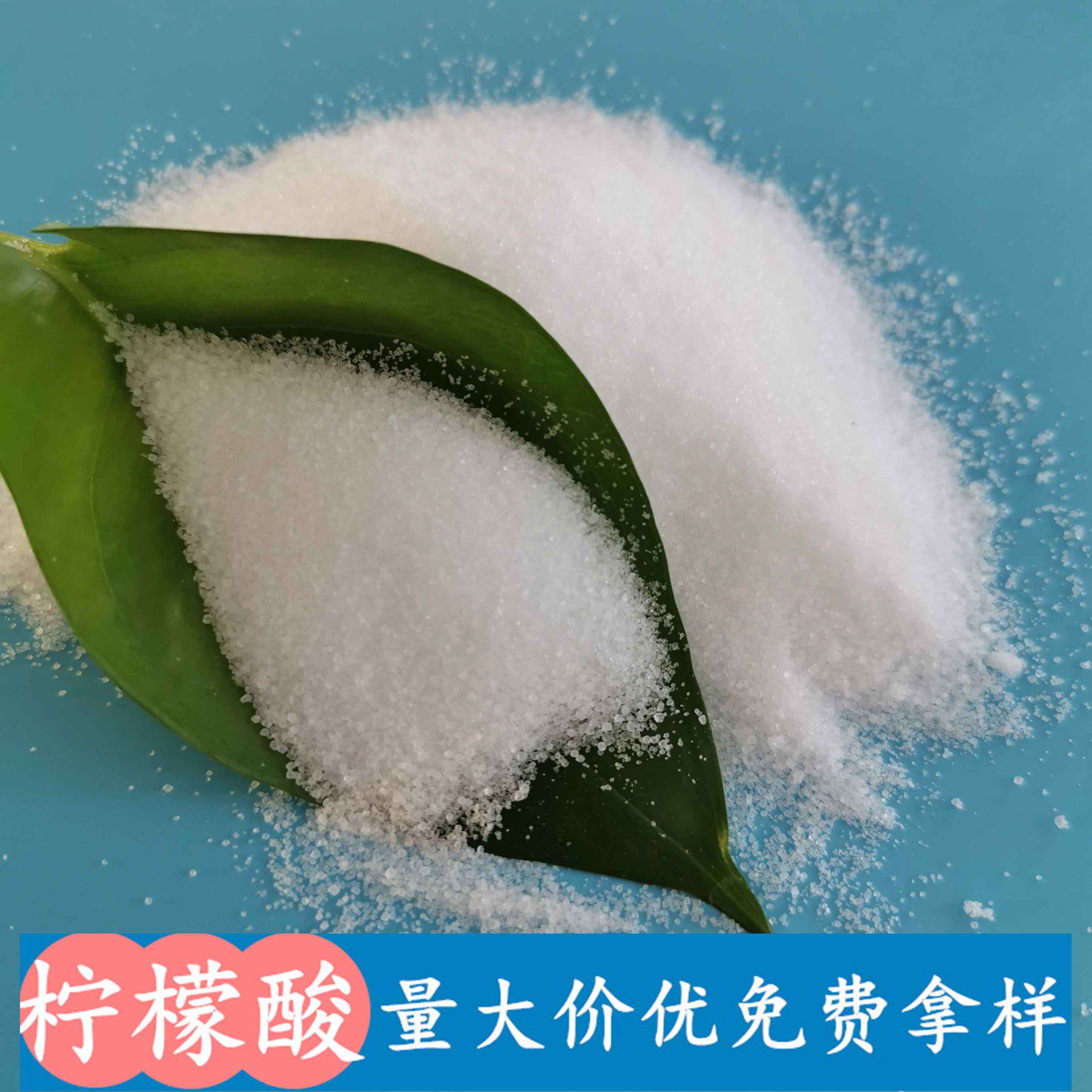 柠檬酸批发厂家 工业级无水柠檬酸 鼎昊现货柠檬酸 可开发票