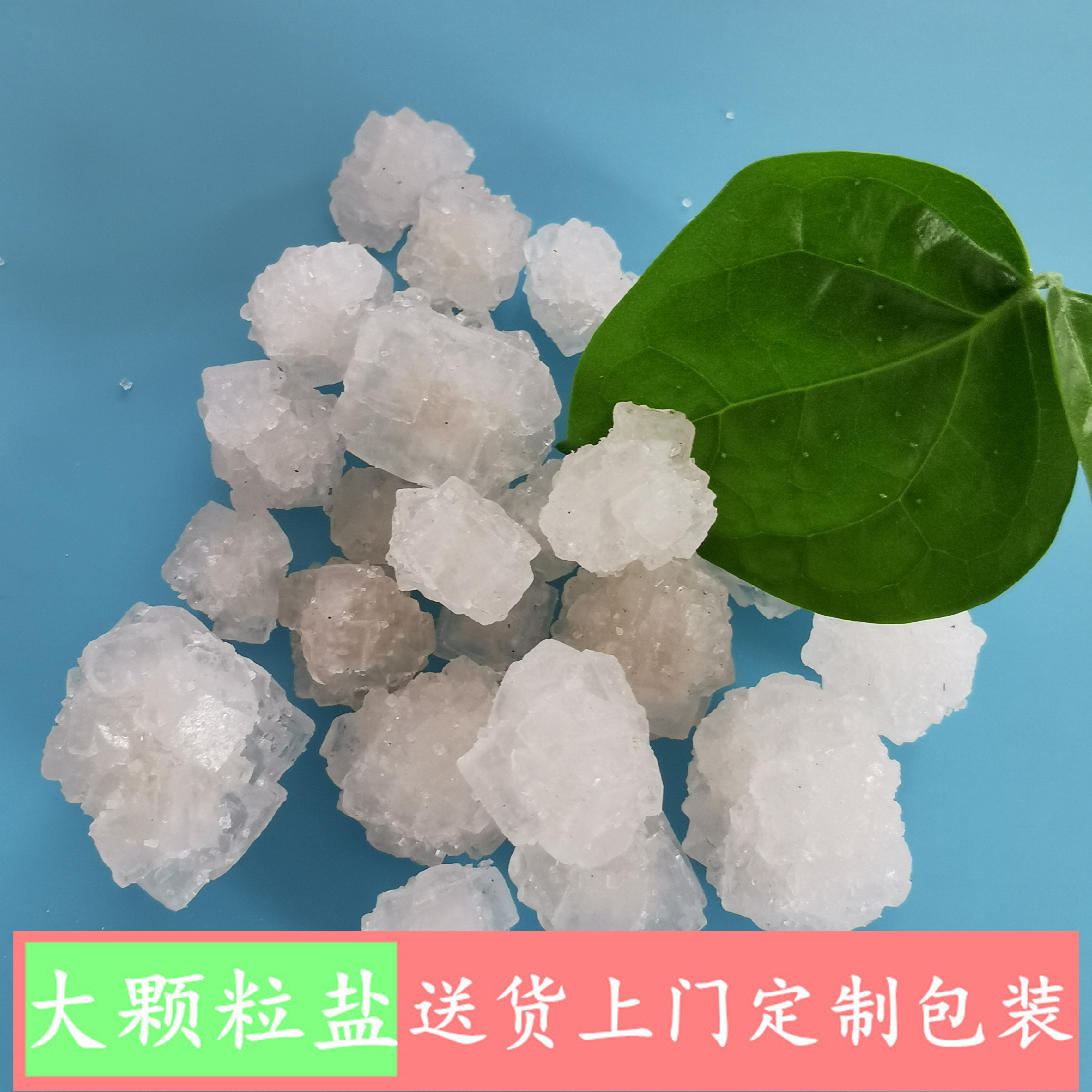 鼎昊现货工业盐 工业级大颗粒工业盐 大颗粒工业盐氯化钠批发厂家