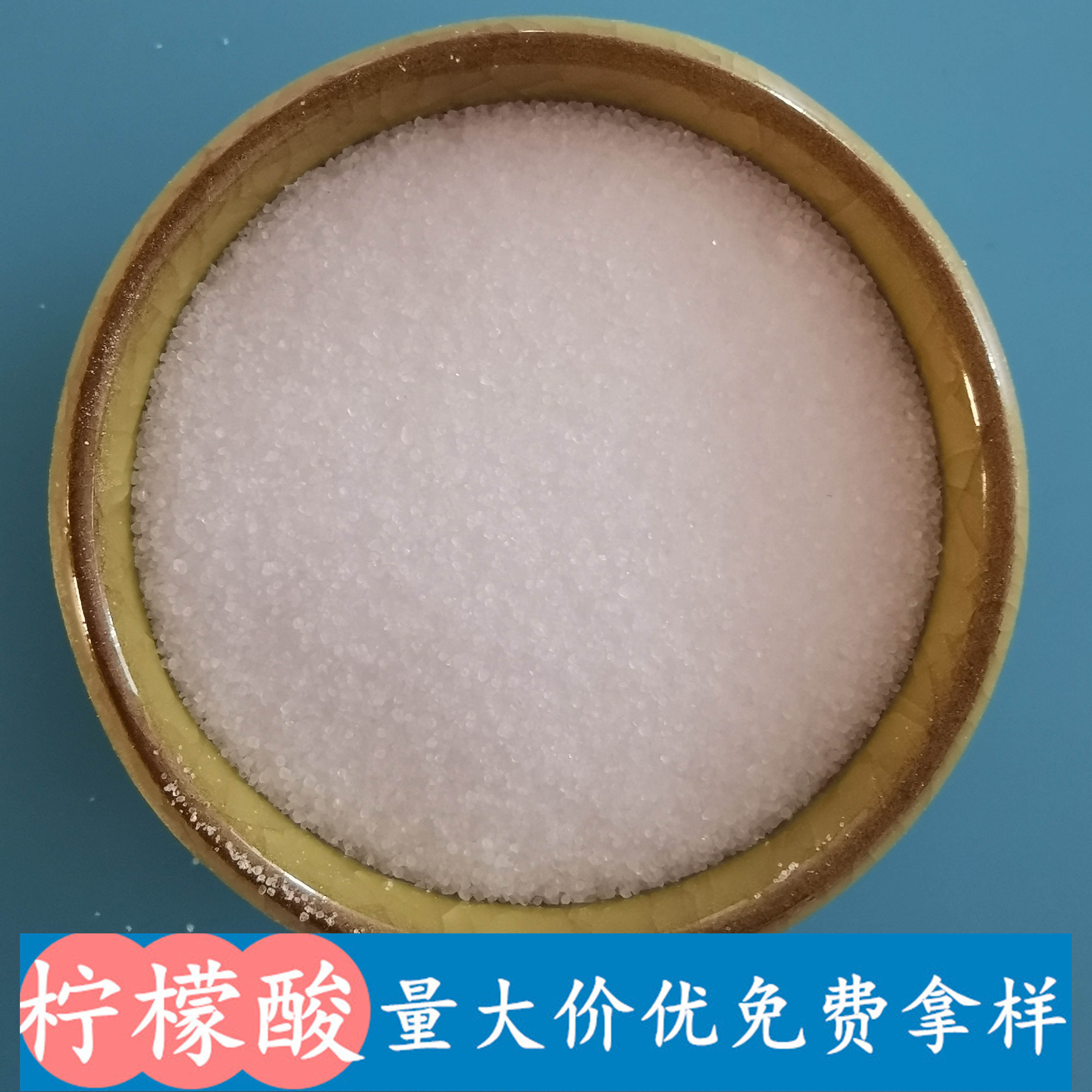 柠檬酸 水处理用工业级柠檬酸 无水柠檬酸生产批发厂家