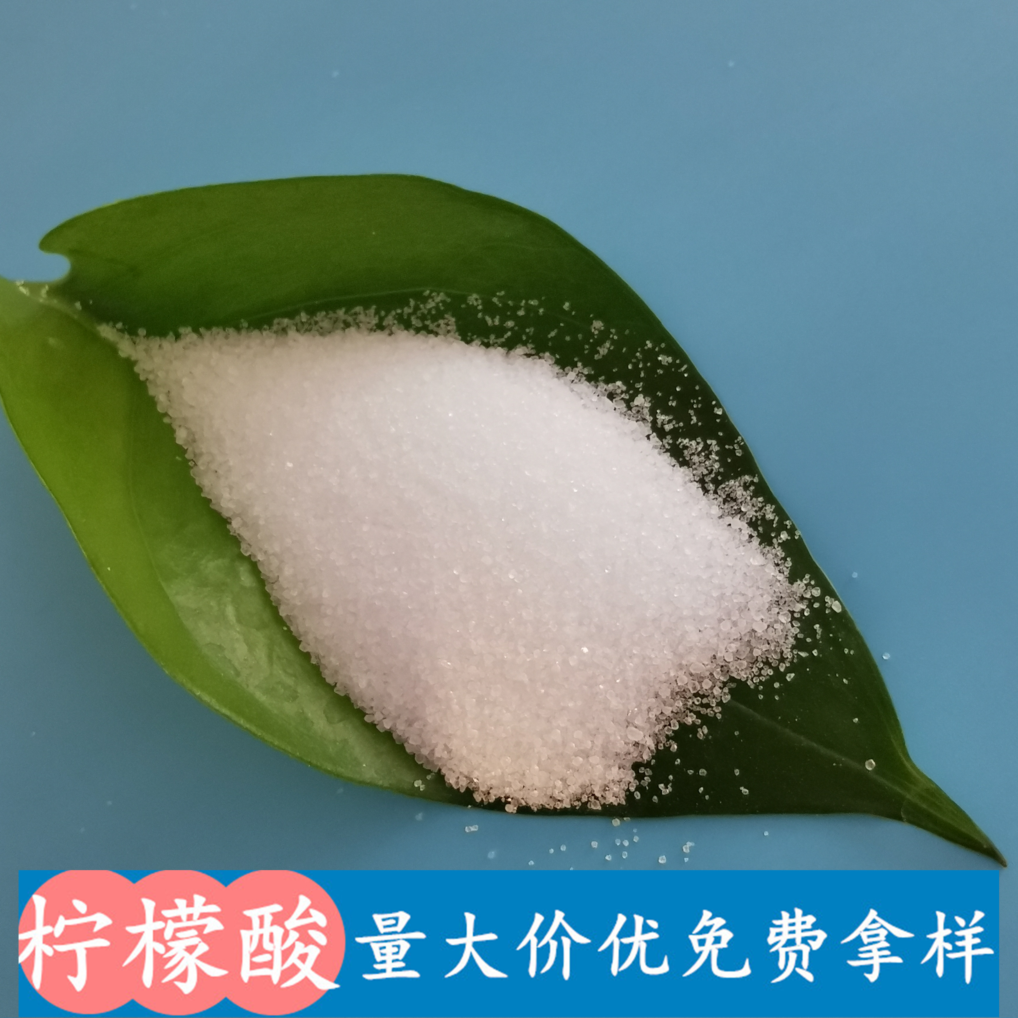 山东现货柠檬酸 工业级柠檬酸生产批发厂家 水处理用无水柠檬酸