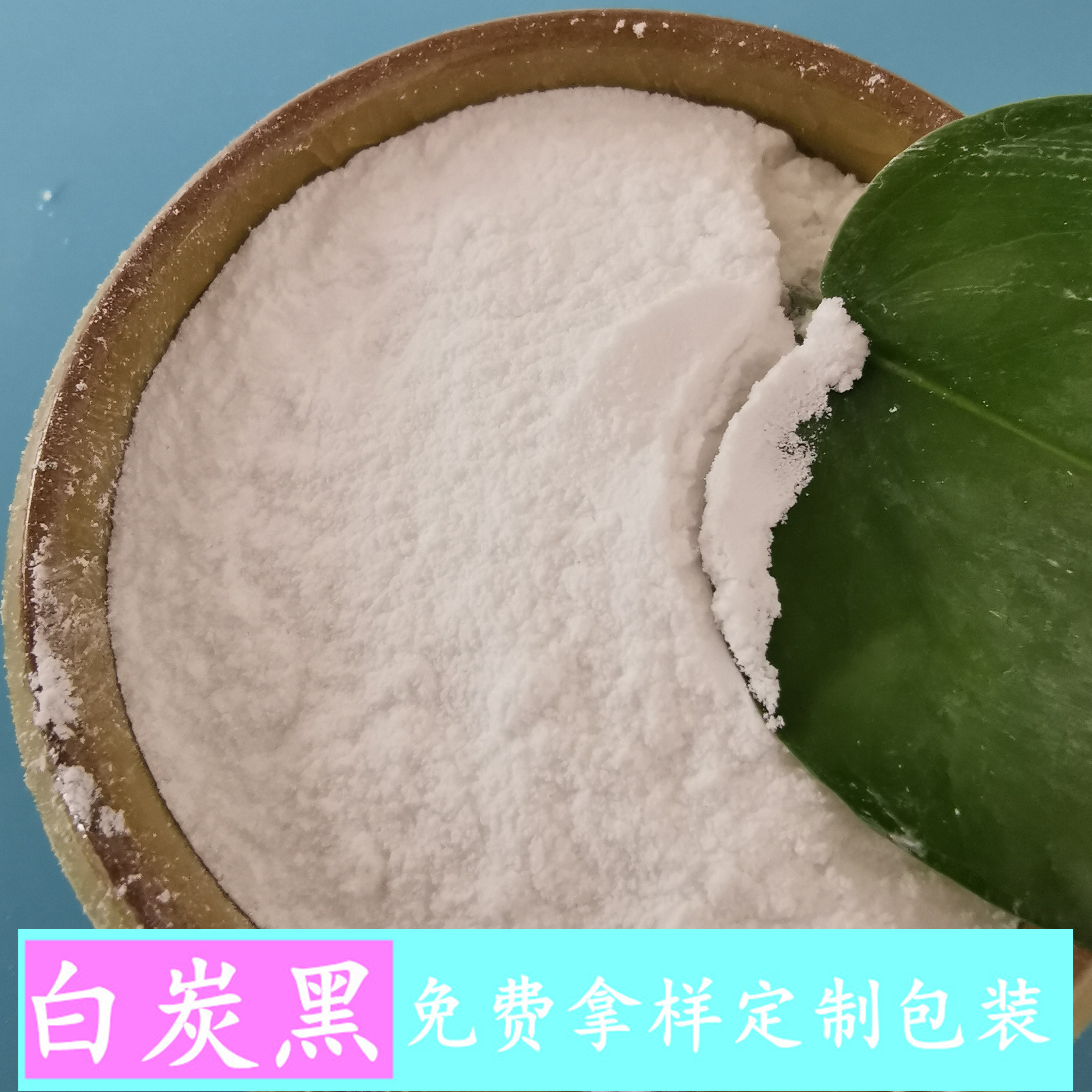 白炭黑 工业级白炭黑生产批发厂家 鼎昊现货橡胶工业用白炭黑