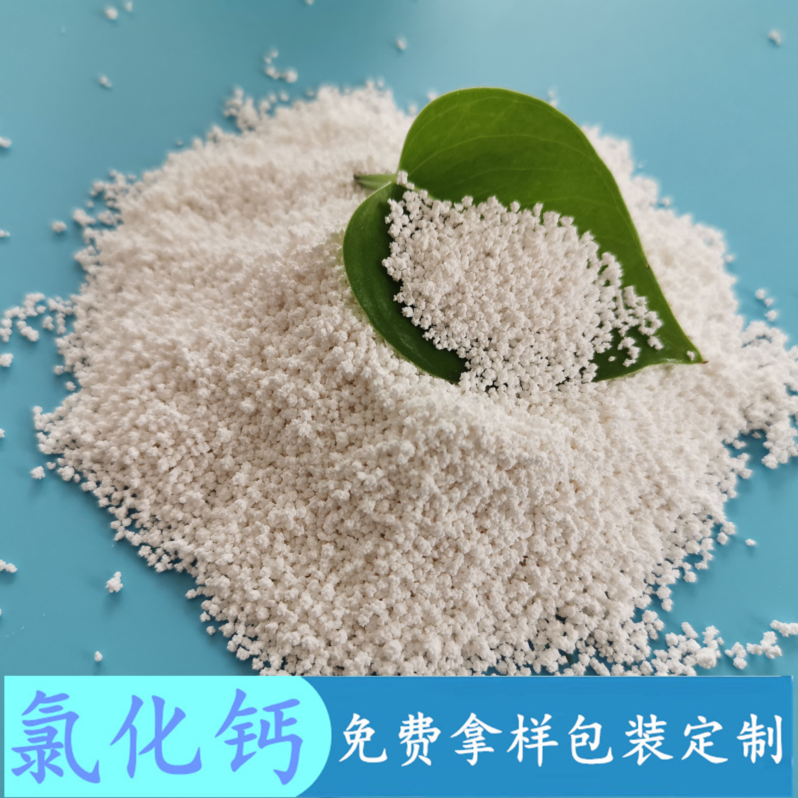氯化钙 鼎昊现货工业级无水氯化钙 94含量无水氯化钙刺球