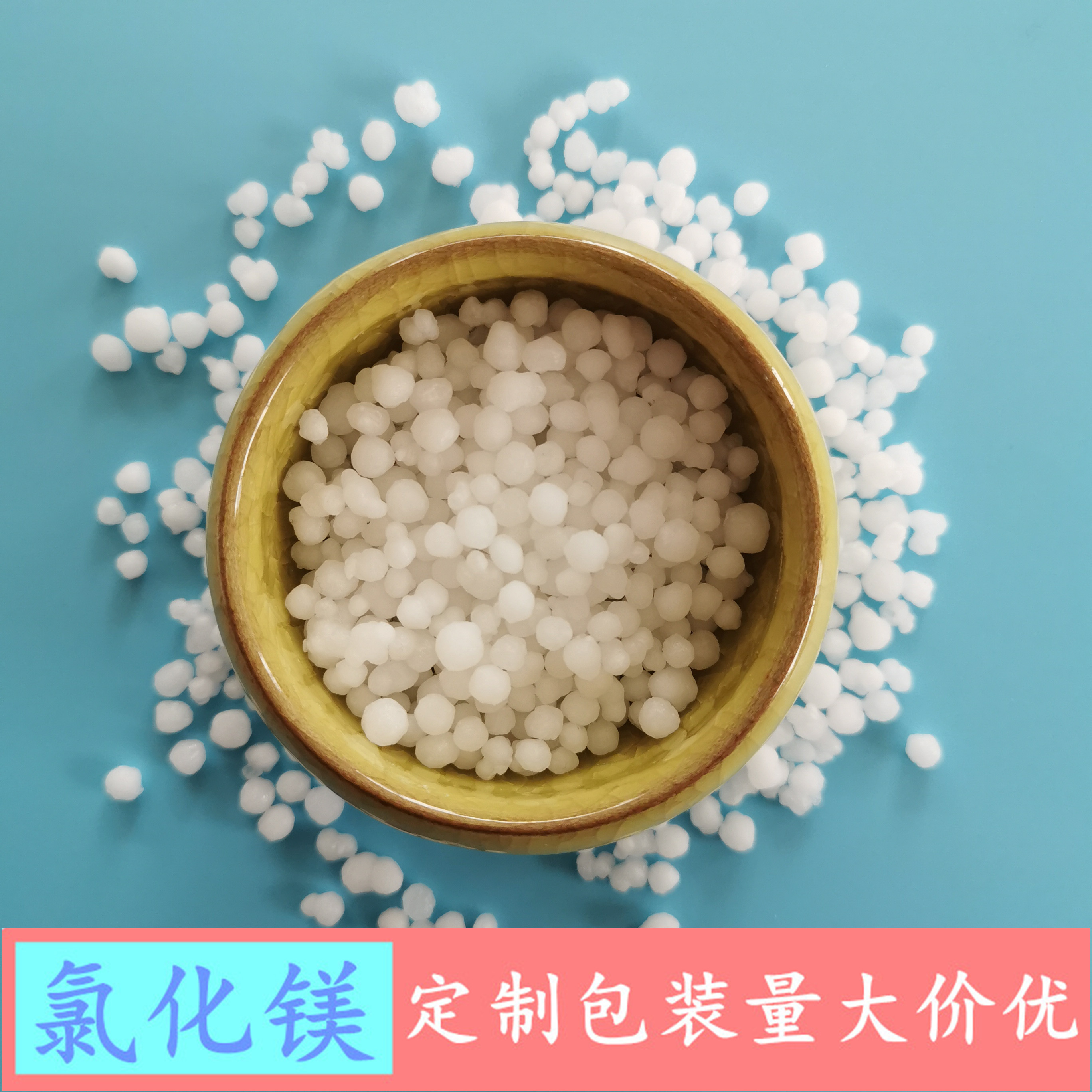 山东现货氯化镁 46含量六水氯化镁球 工业级六水氯化镁批发厂家
