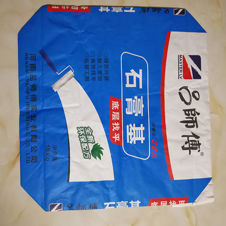 供应方底阀口袋 方底防水牛皮阀口袋 定制加工
