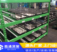 货架工厂   悬臂货架    胜通重型仓库货架   模具货架   五金仓储货架   置物架   载重