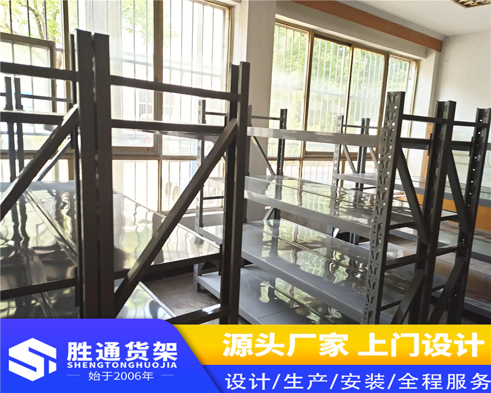 杭州货架厂家       仓储货架       中型货架         人性化结构