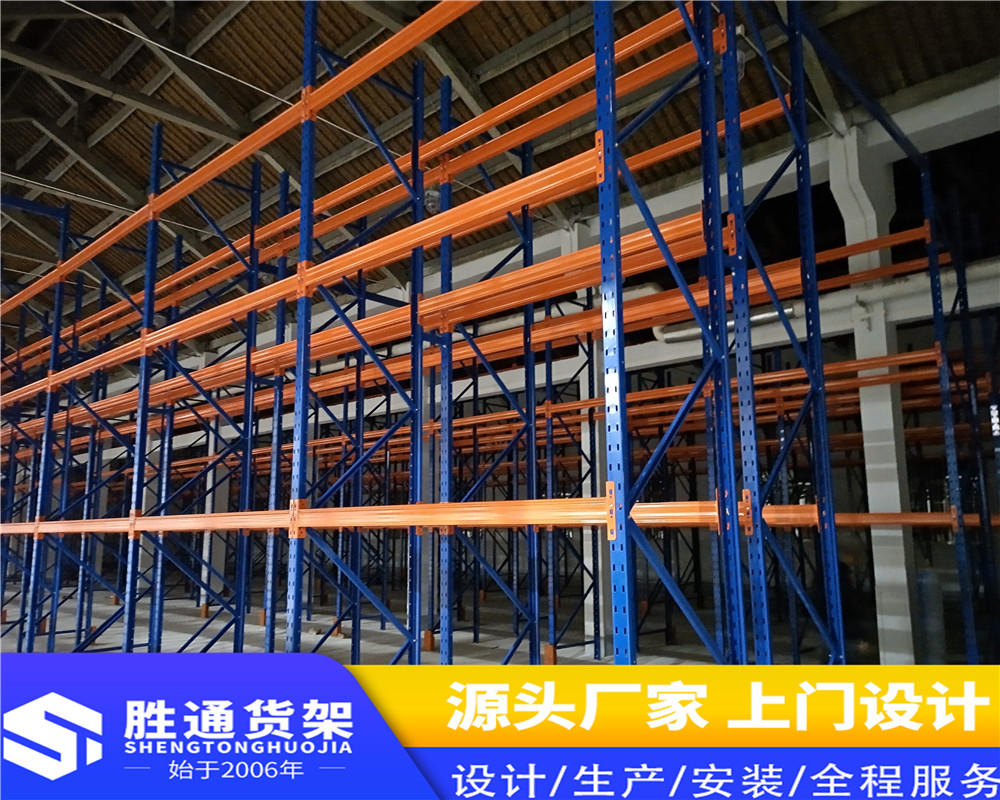 杭州货架厂家    胜通仓储       重型横梁货架     用途广泛  性能优越