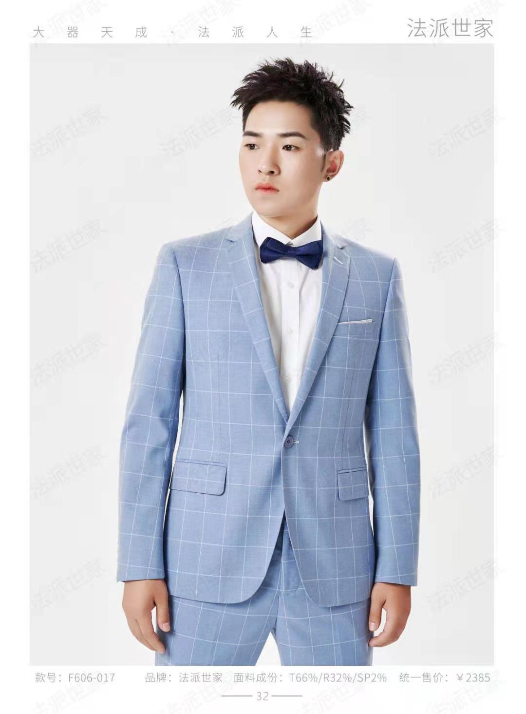 济南结婚礼服订制，婚礼西服订做   彩色西服批发